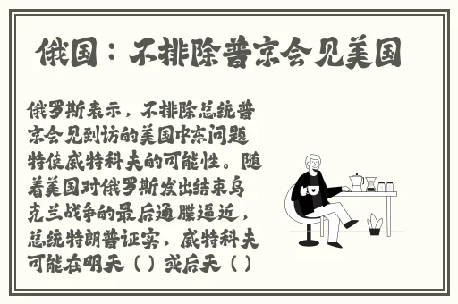 罗志祥代言的5g影视网站入口